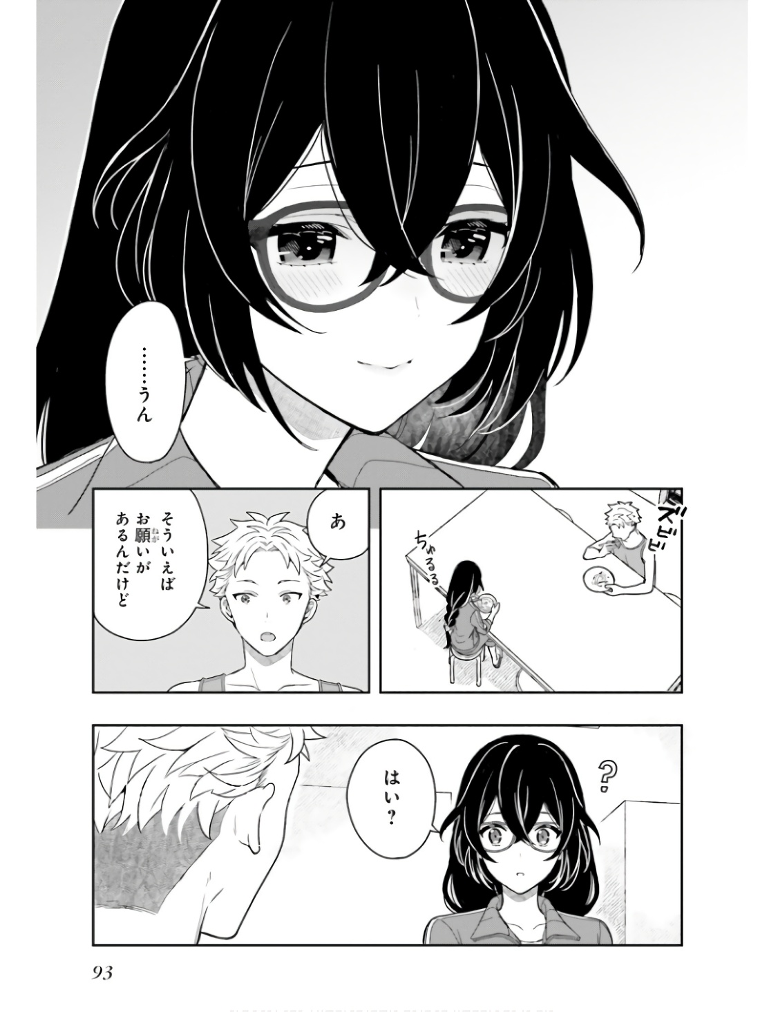 Manga Page 96