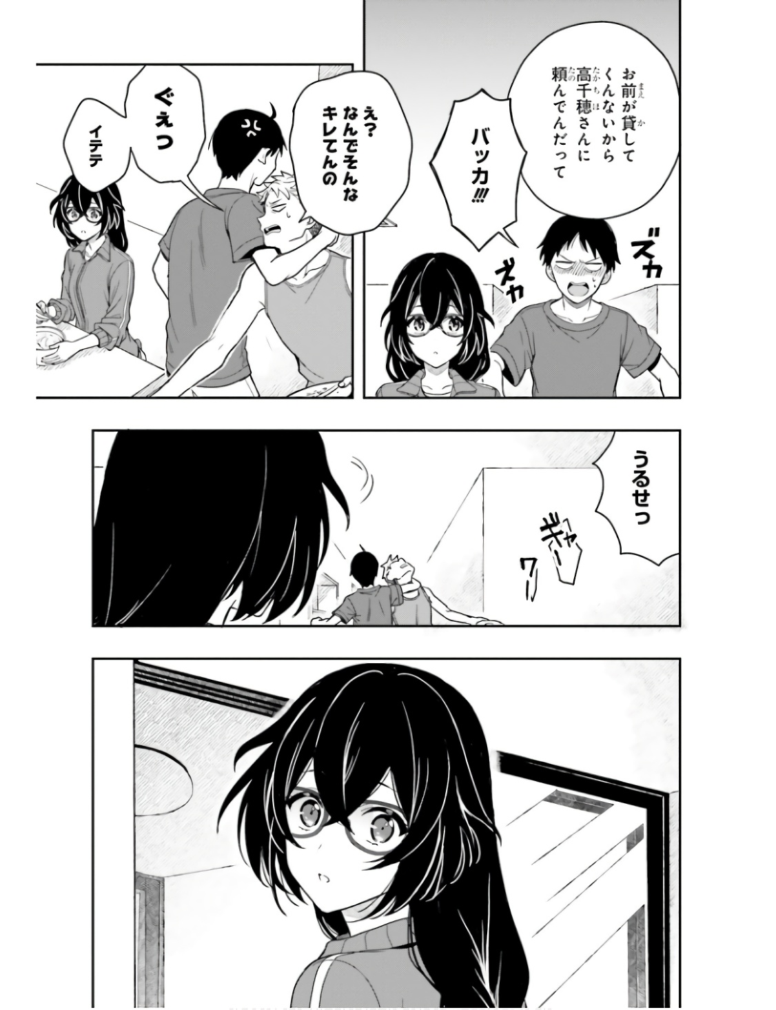 Manga Page 98