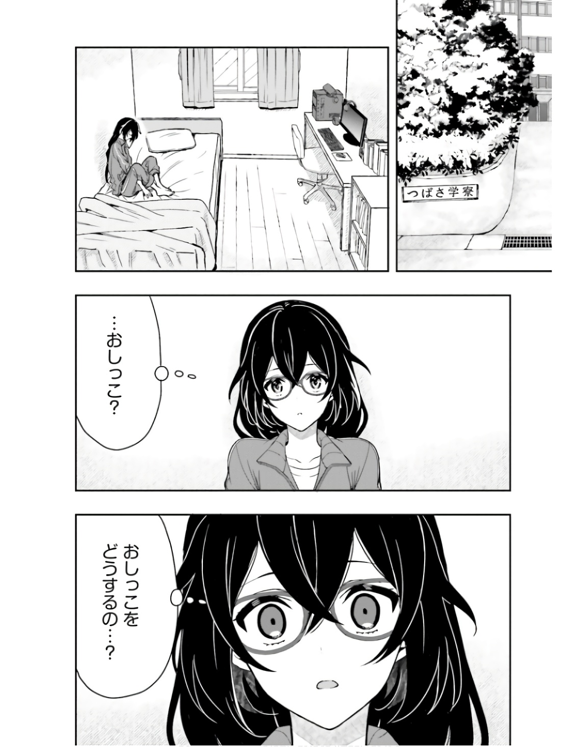 Manga Page 101