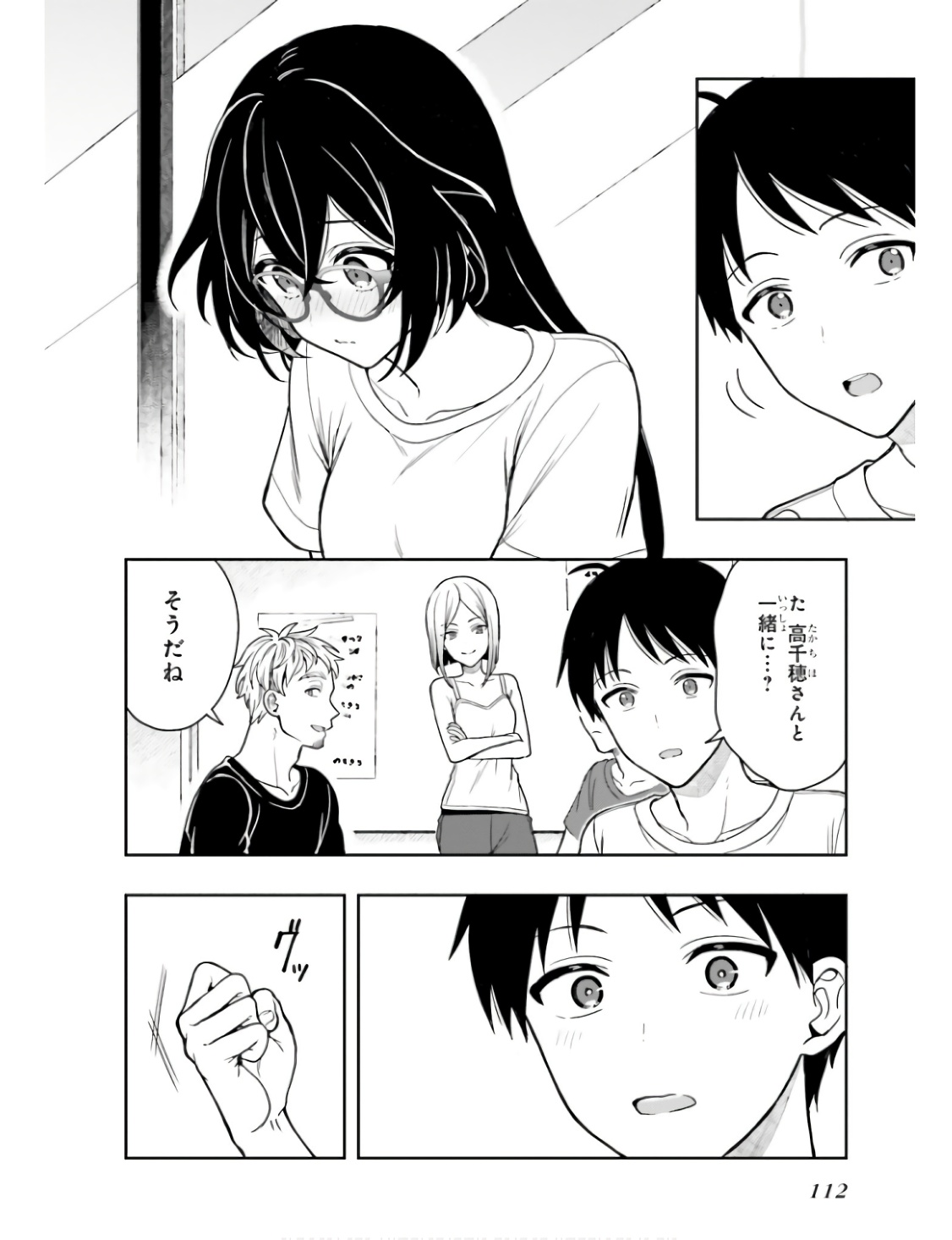 Manga Page 115