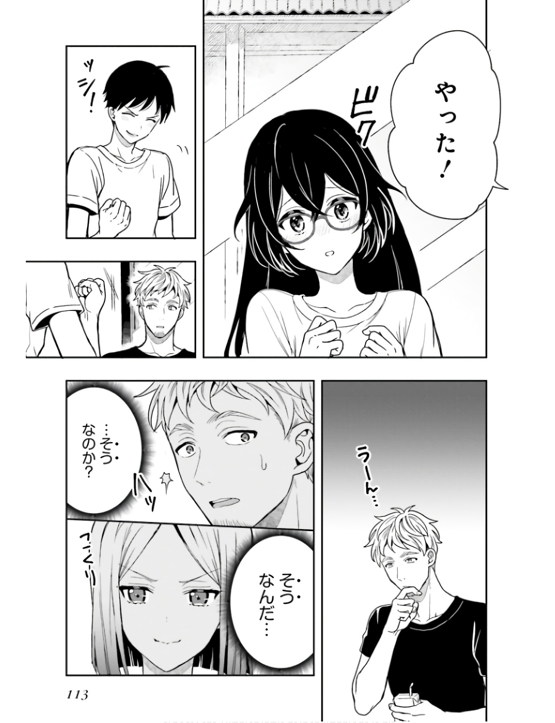 Manga Page 116
