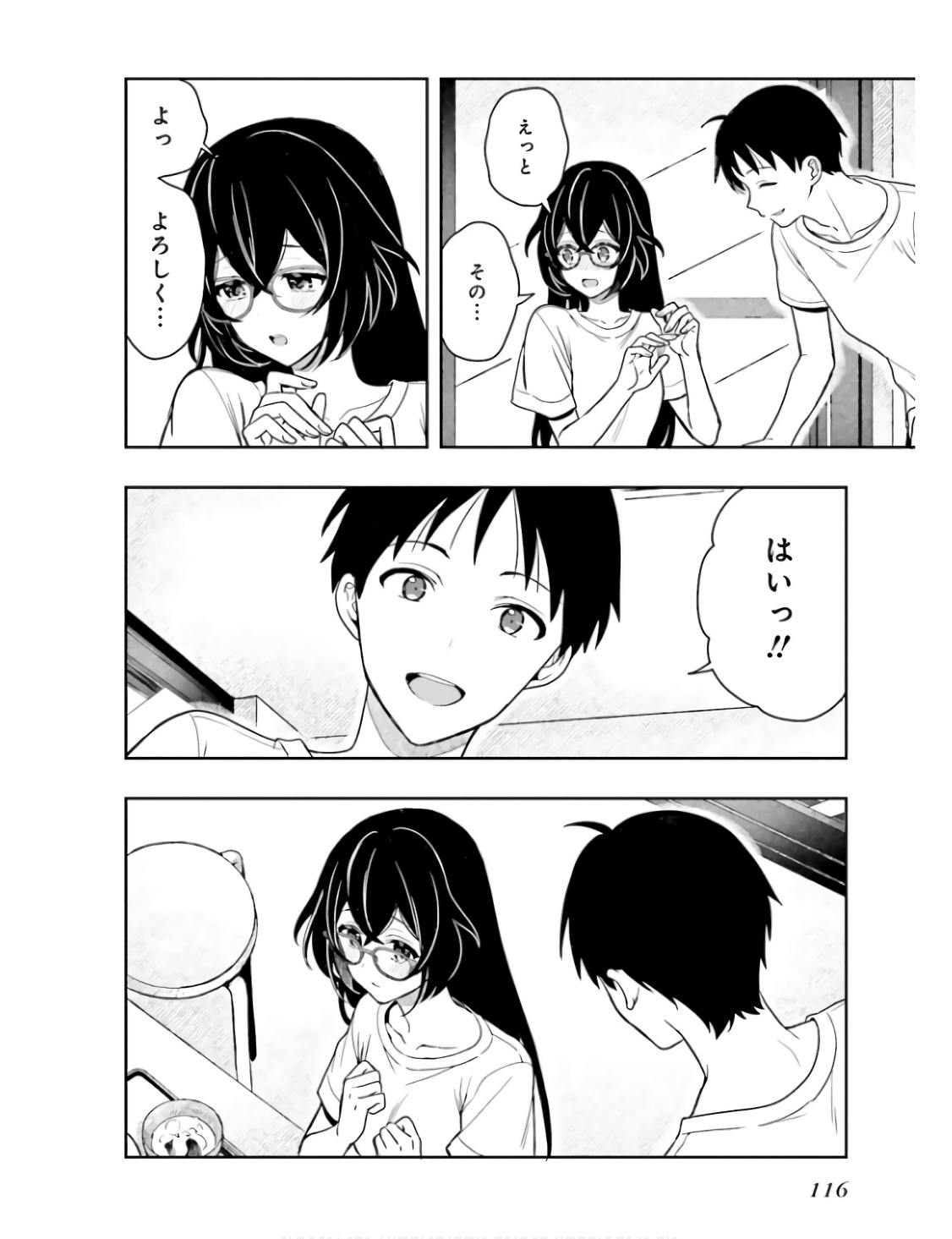 Manga Page 119