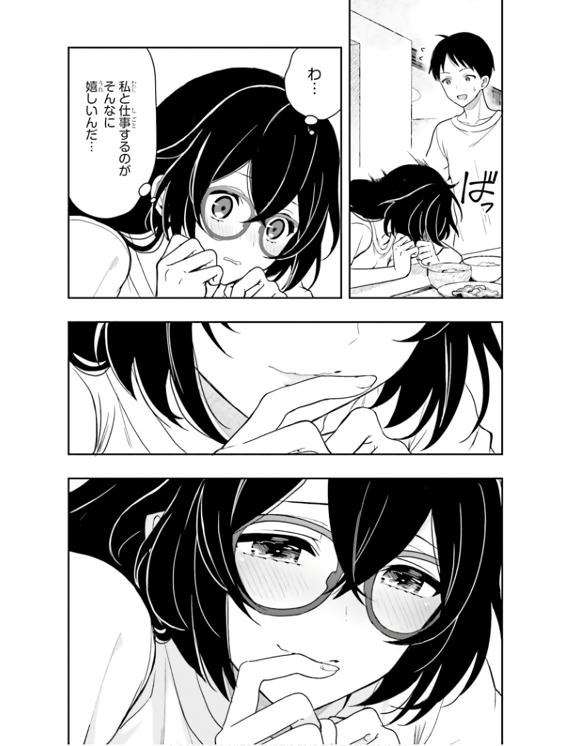 Manga Page 120