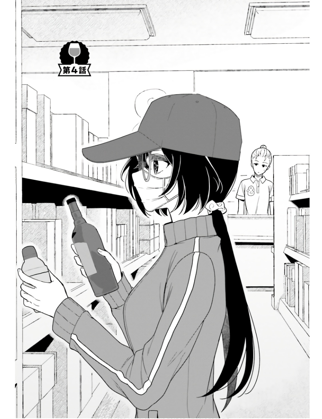 Manga Page 122