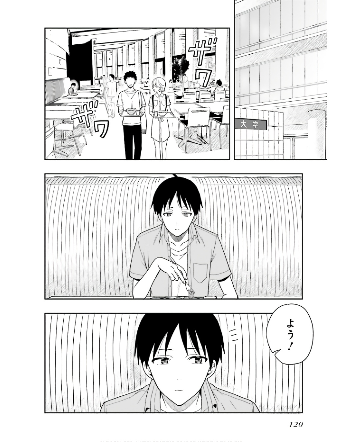 Manga Page 123