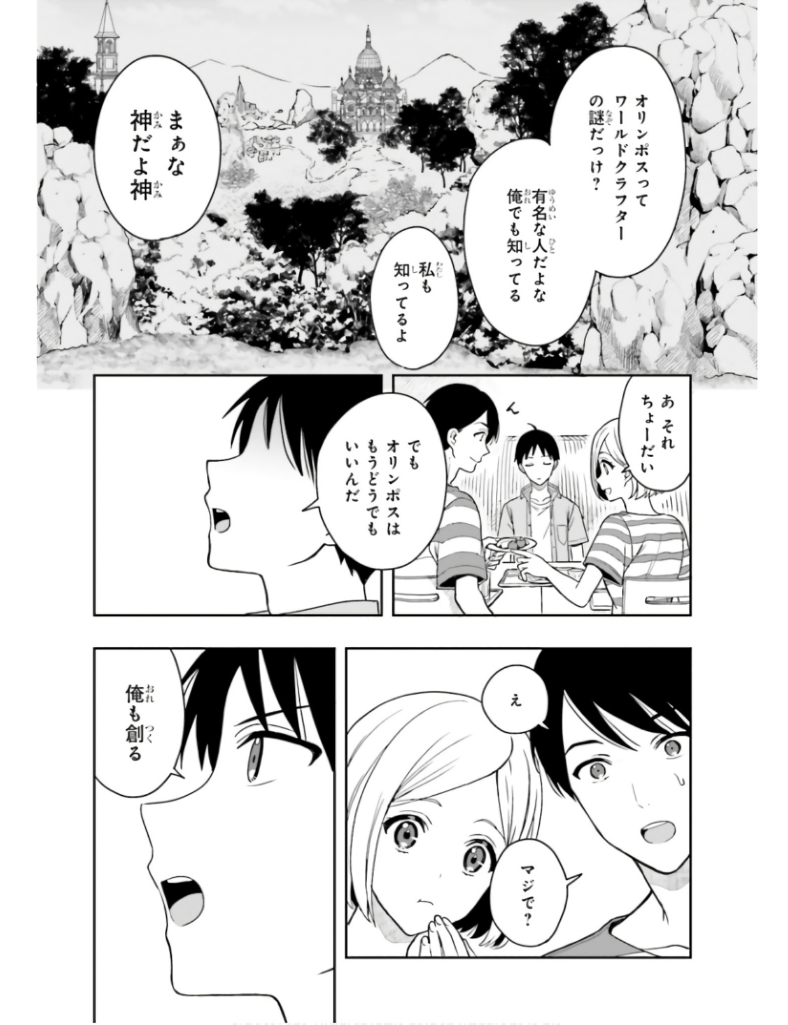 Manga Page 126