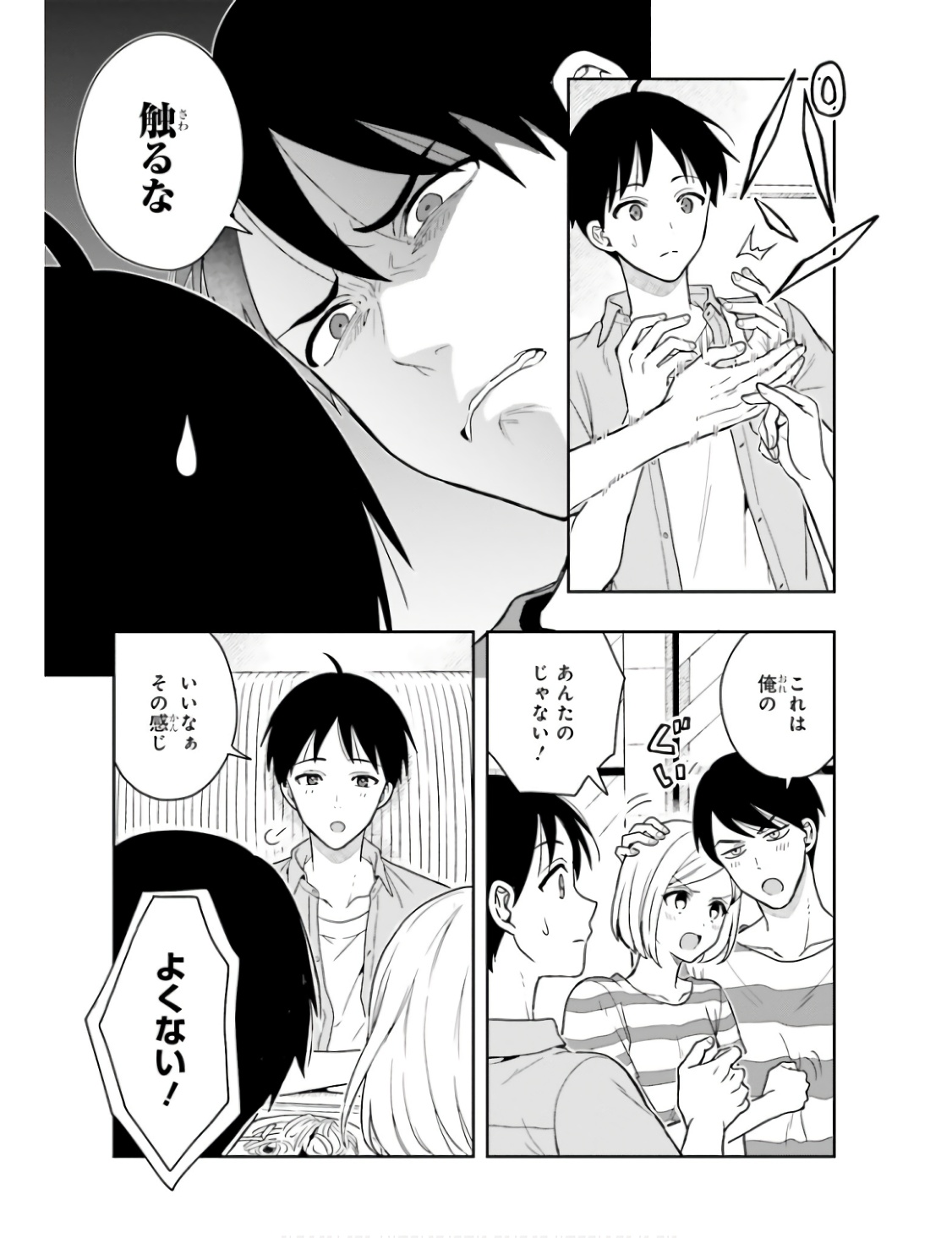 Manga Page 130