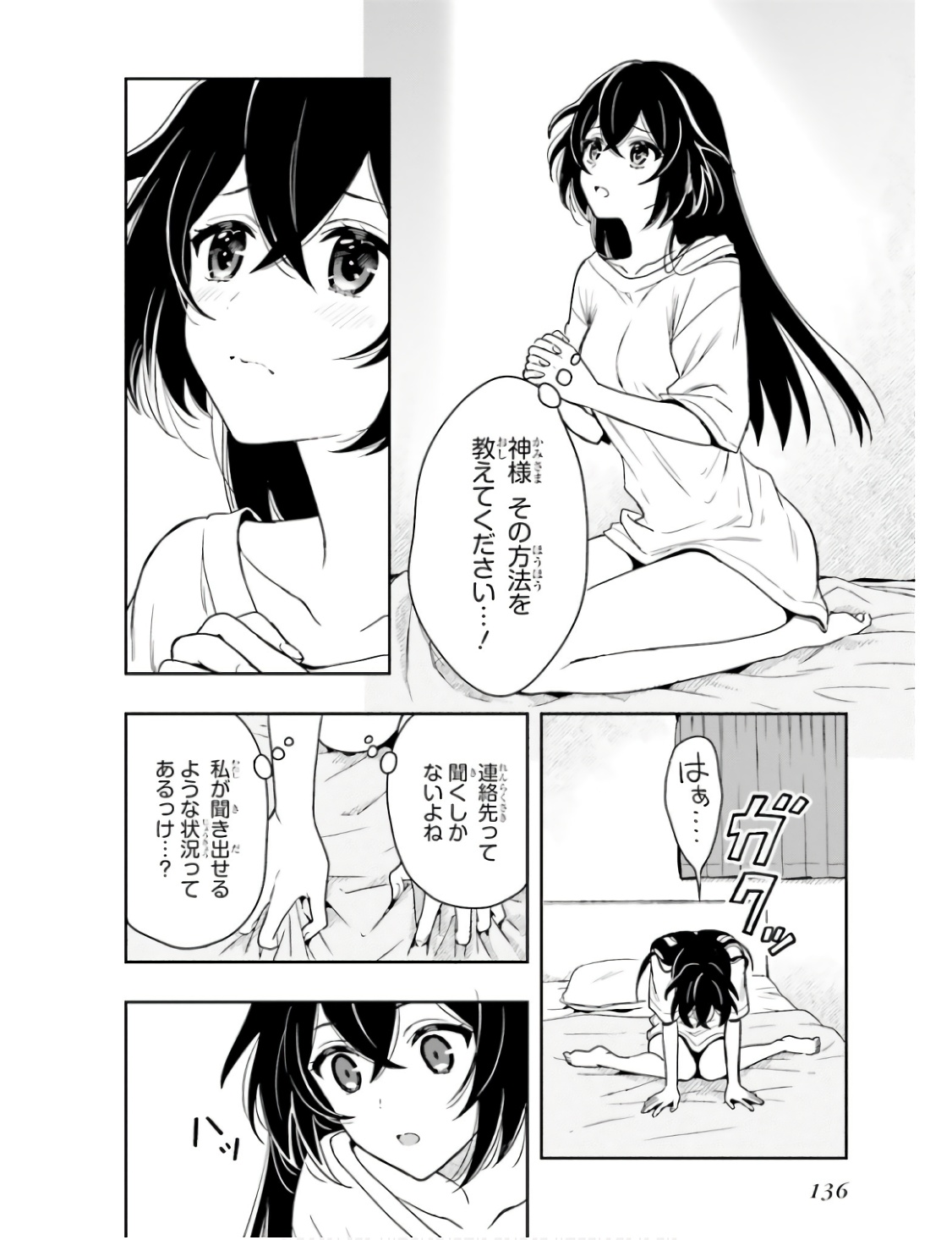 Manga Page 139