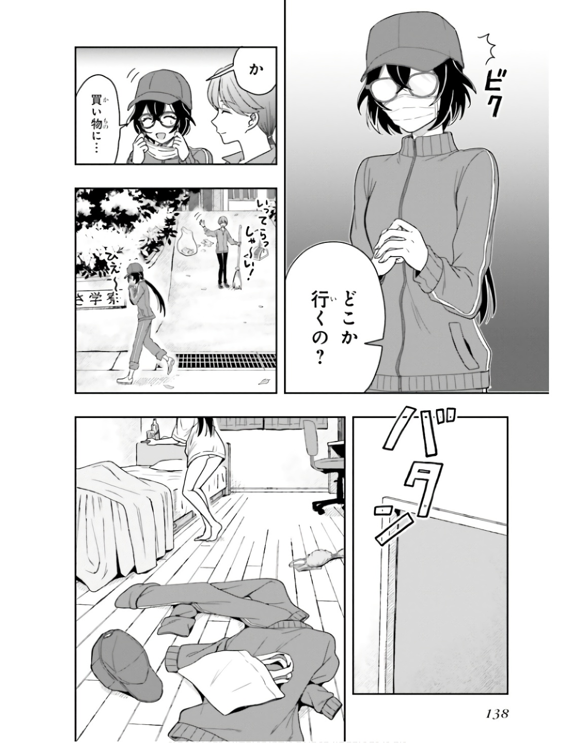 Manga Page 141