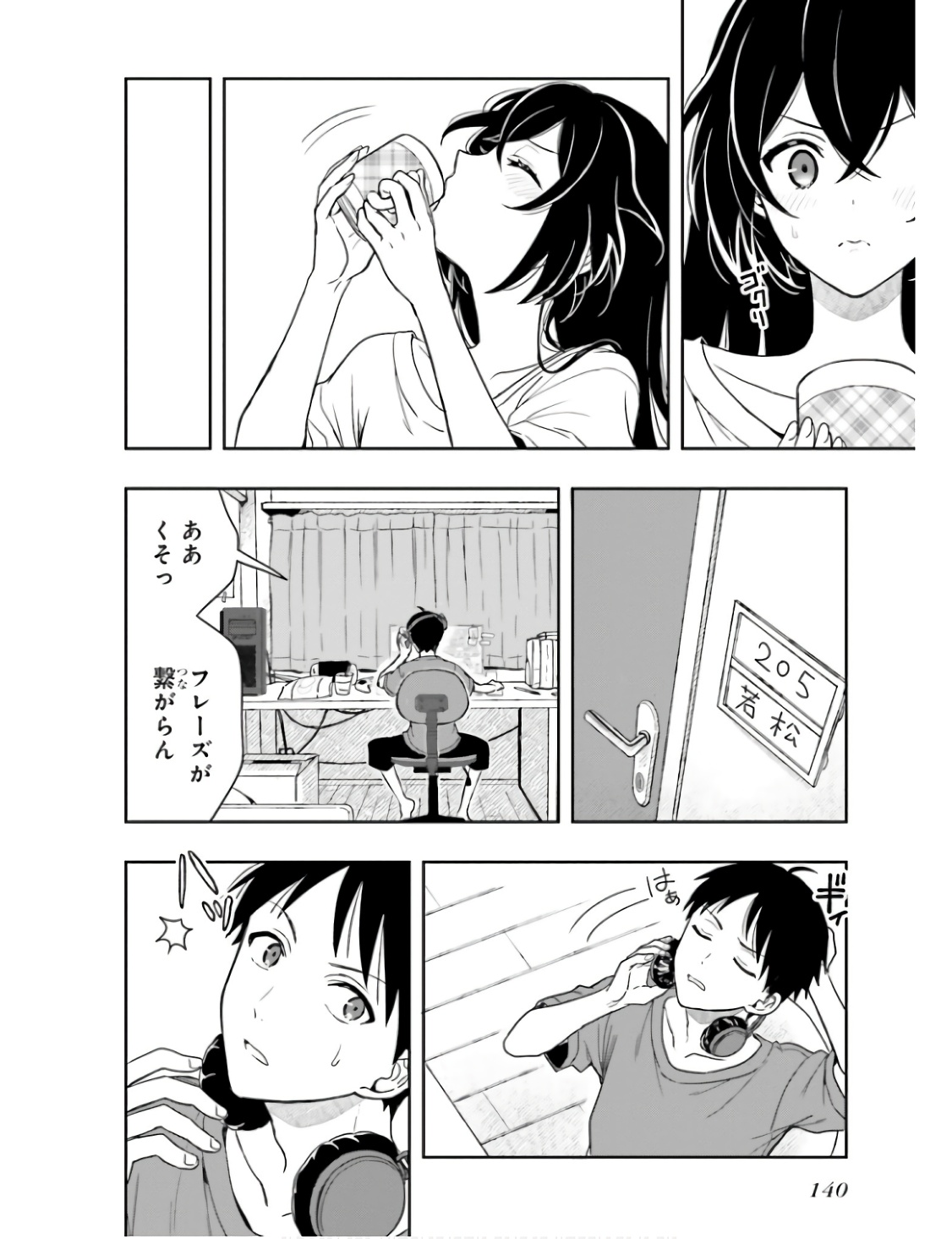 Manga Page 143