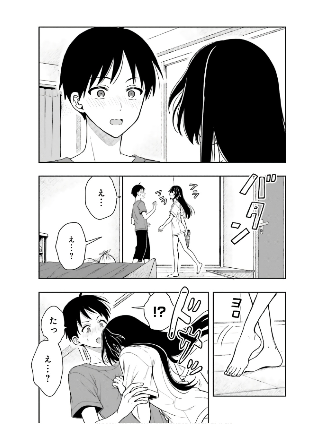 Manga Page 146