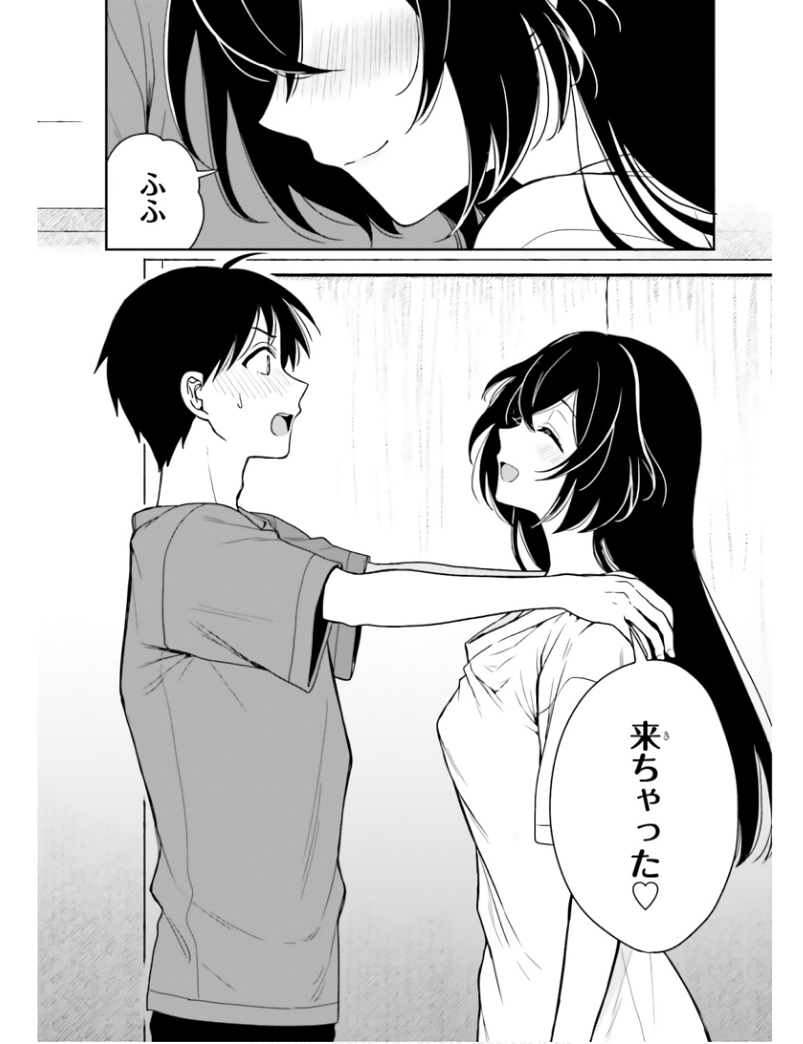 Manga Page 147