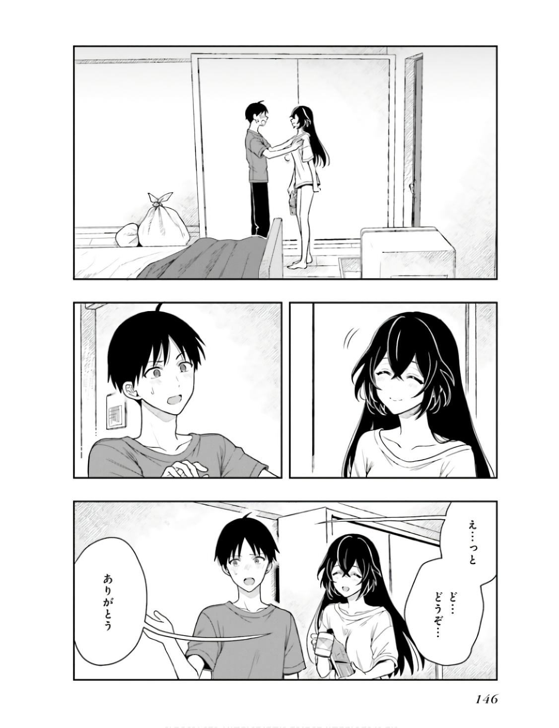 Manga Page 149