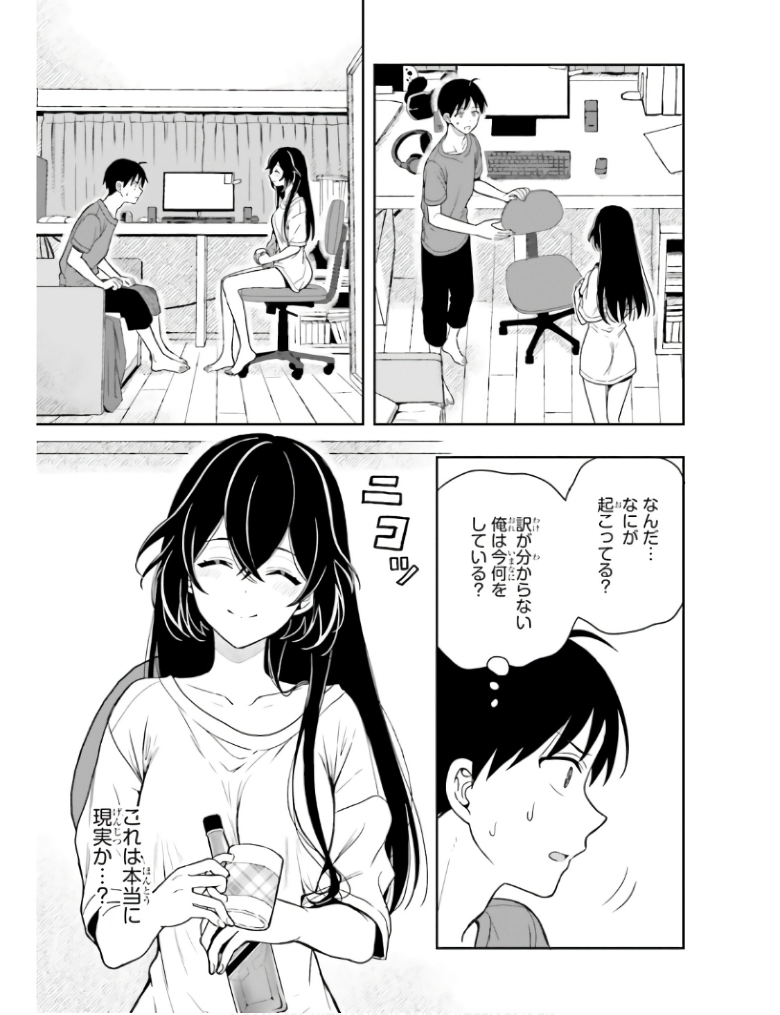 Manga Page 150
