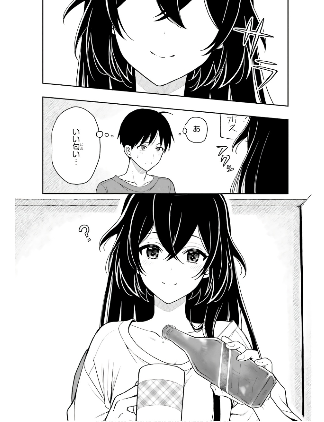 Manga Page 151