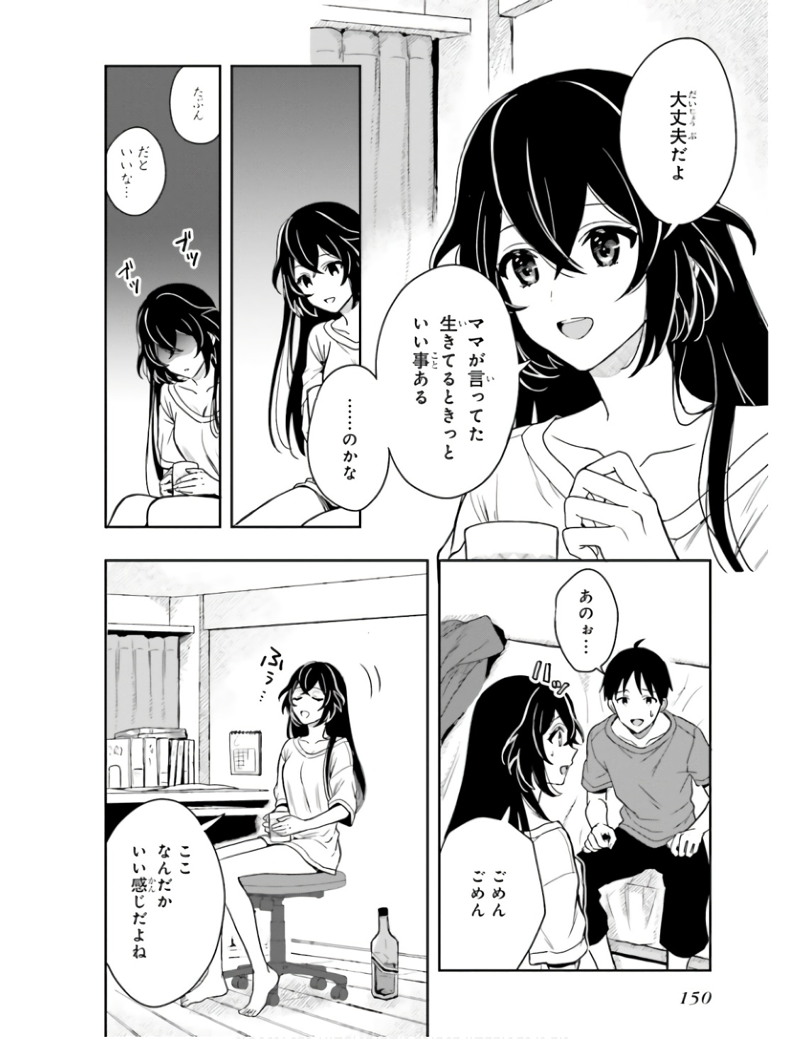 Manga Page 153