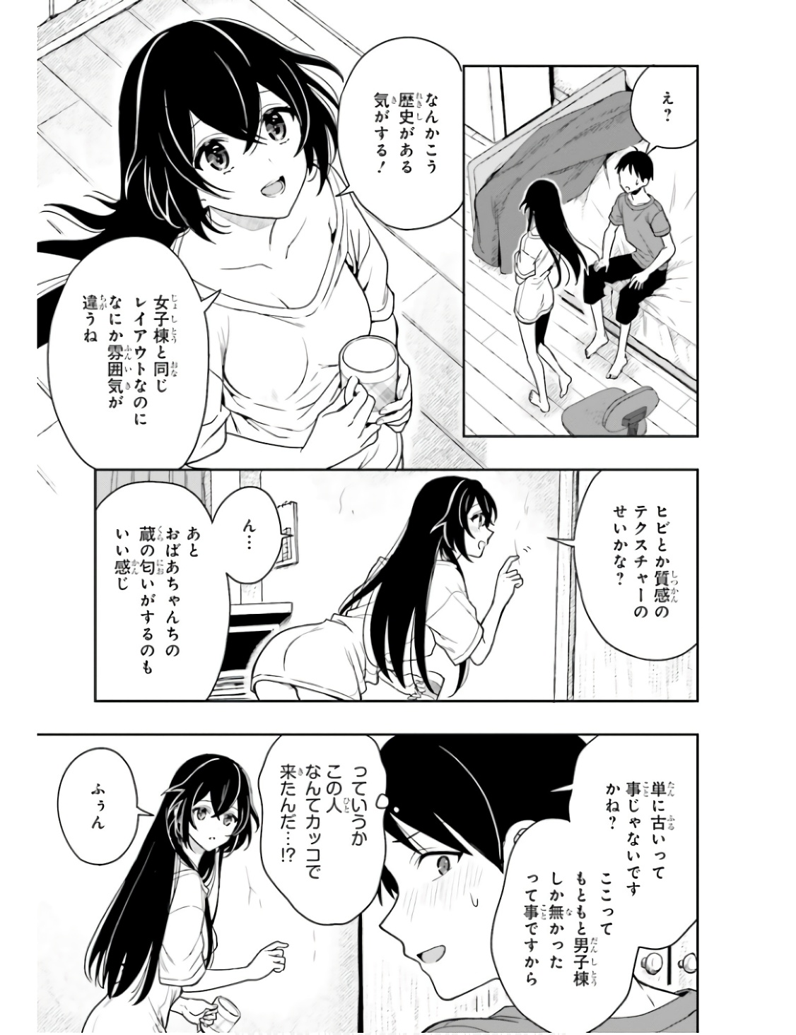 Manga Page 154