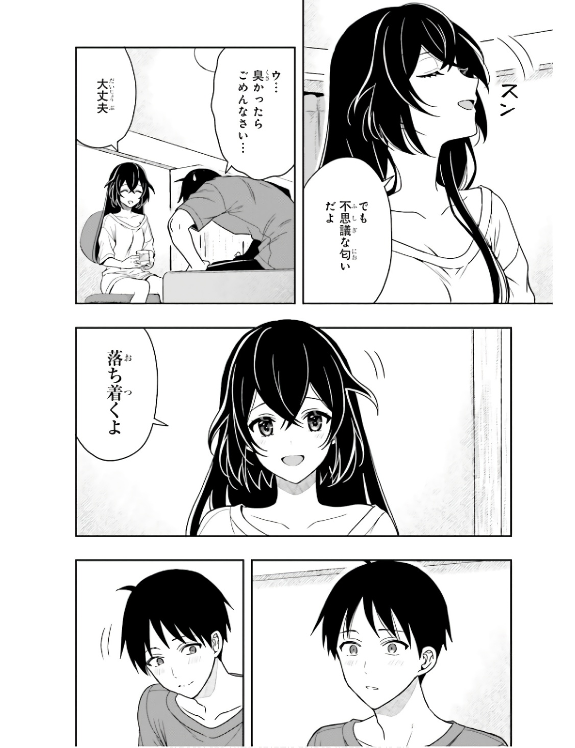 Manga Page 155