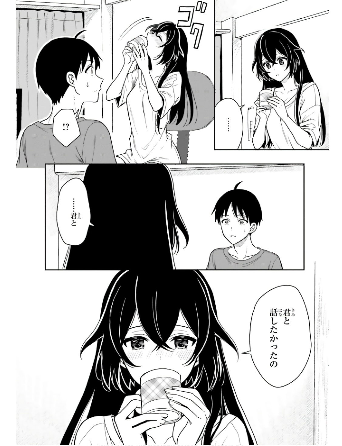 Manga Page 157