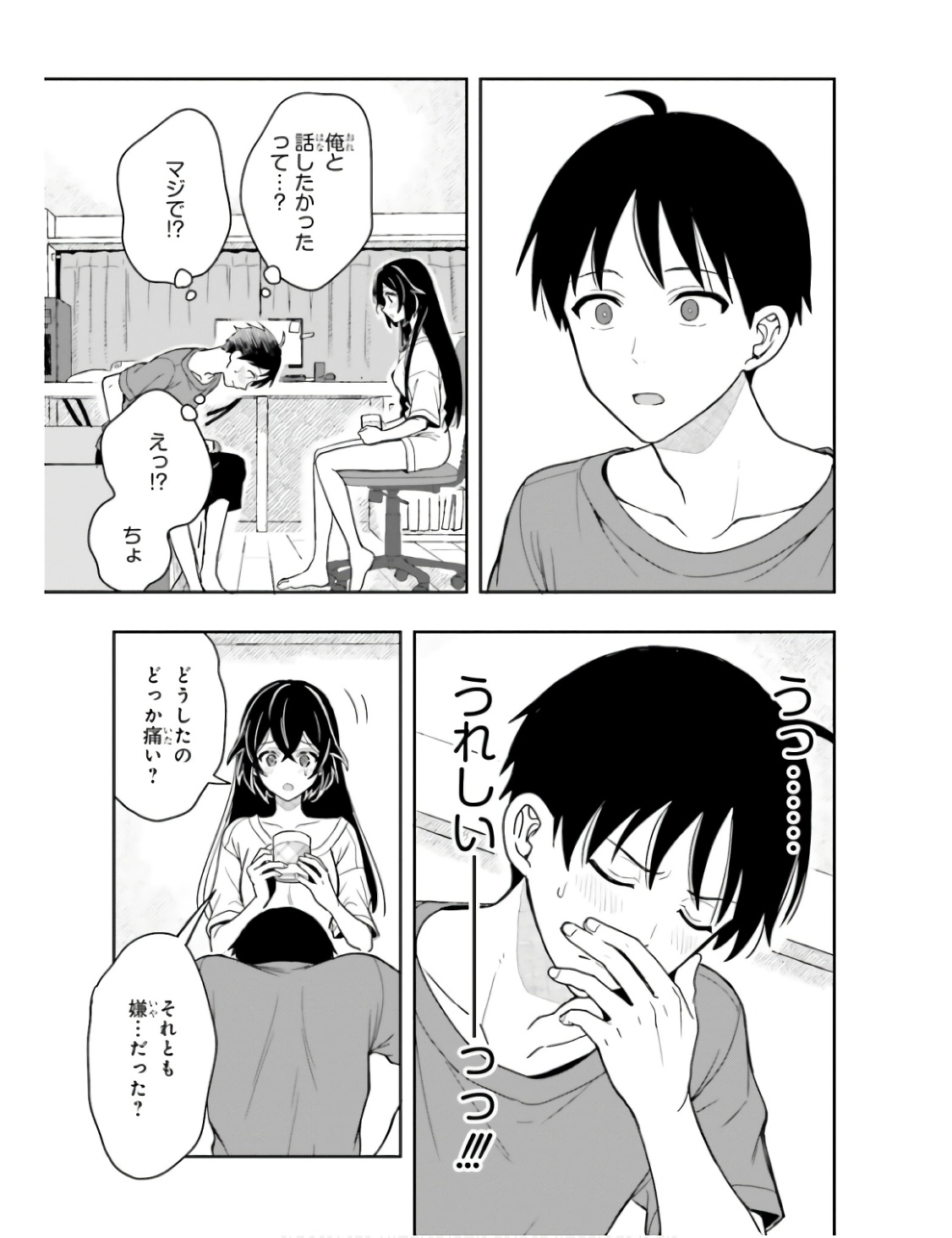 Manga Page 158