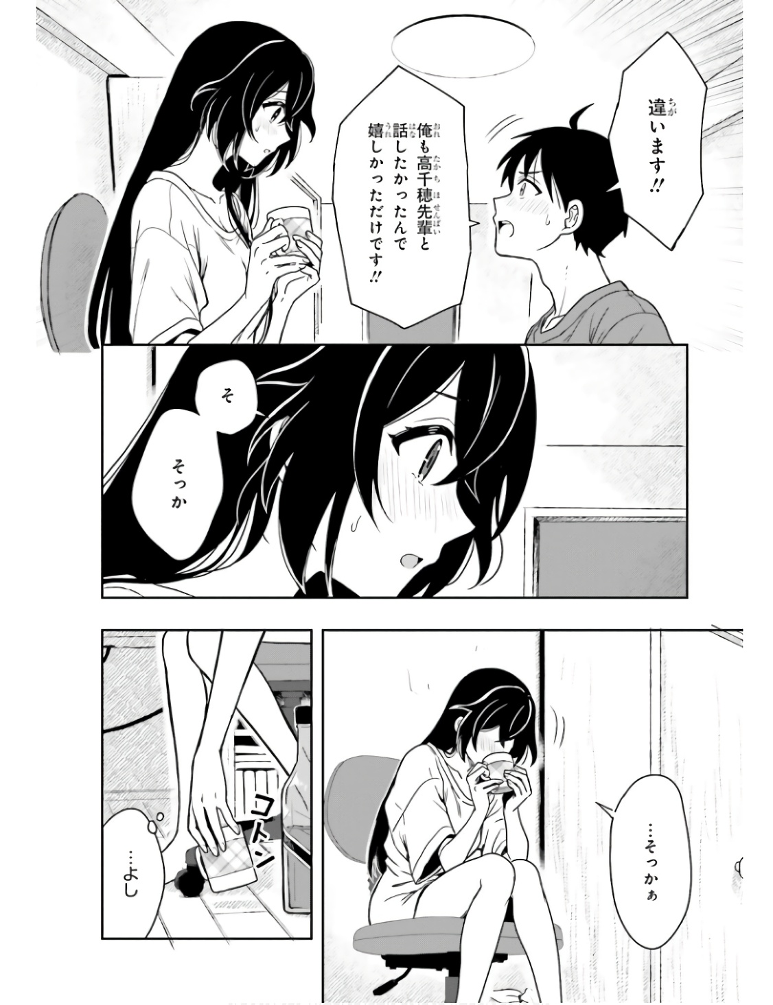 Manga Page 159