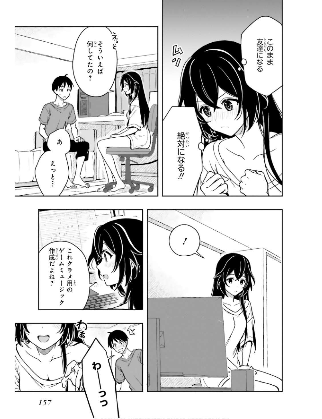 Manga Page 160