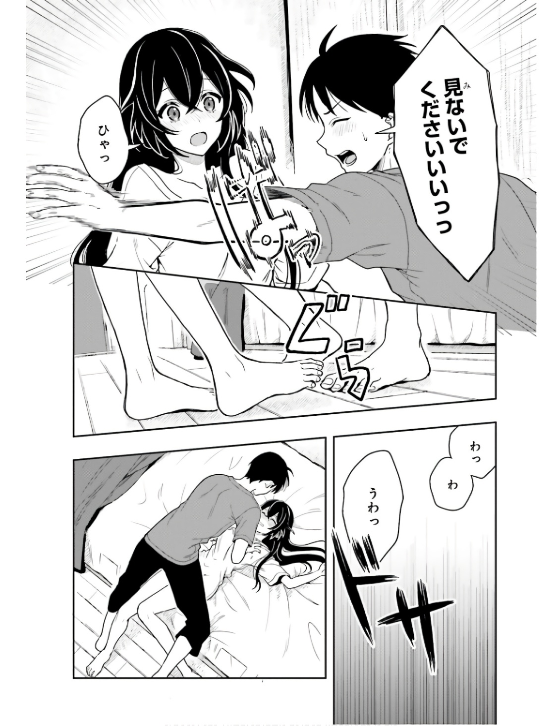 Manga Page 161