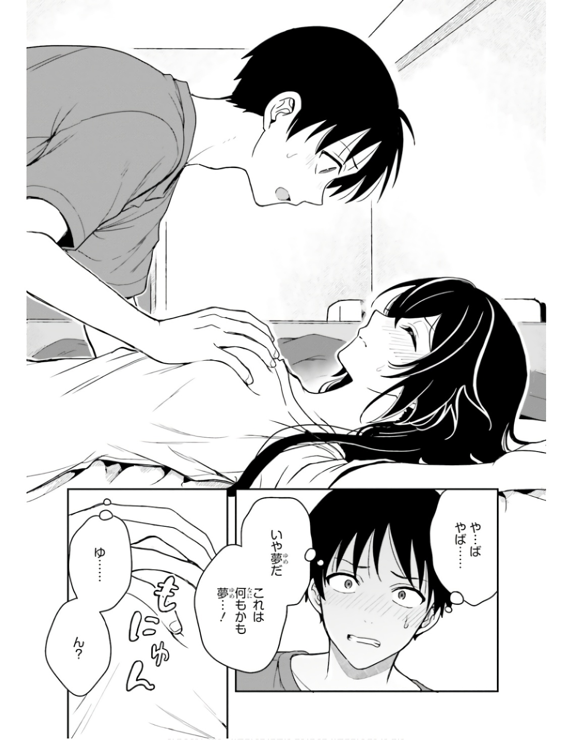 Manga Page 162