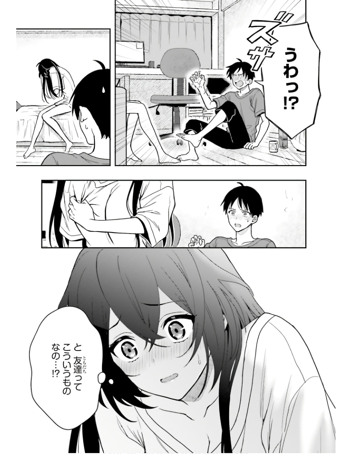 Manga Page 164