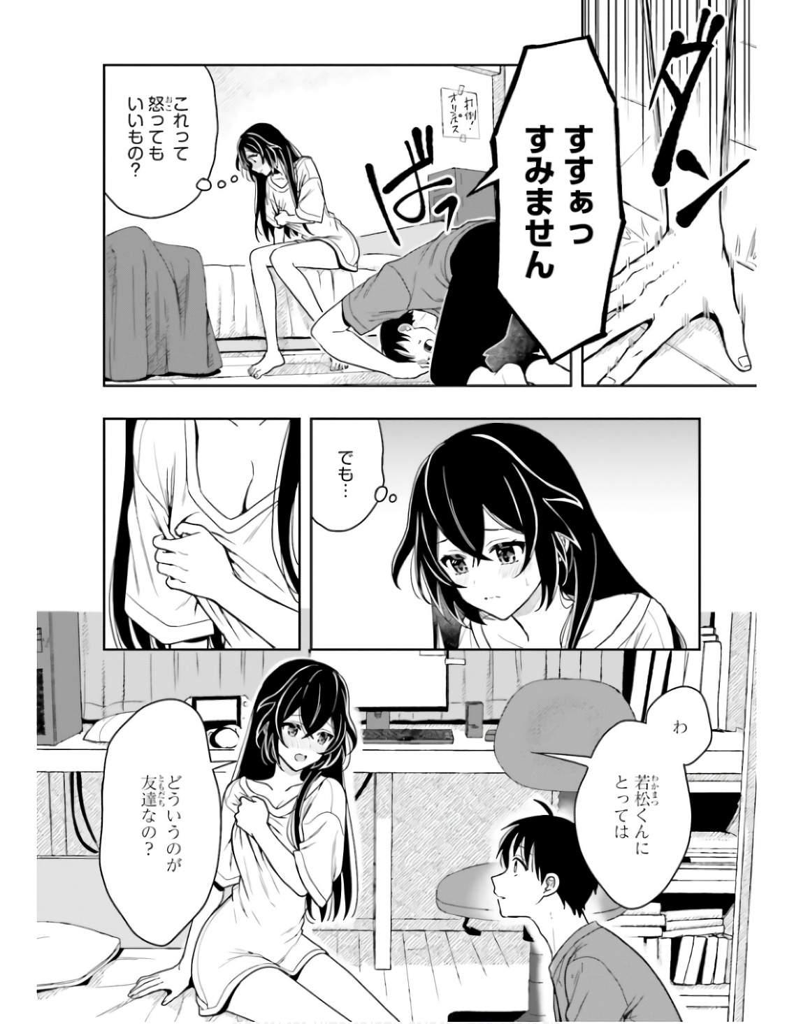 Manga Page 165