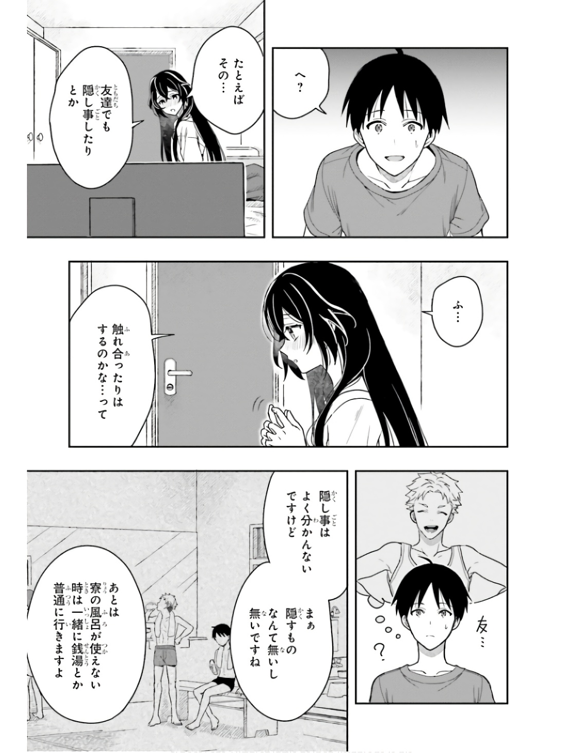 Manga Page 166