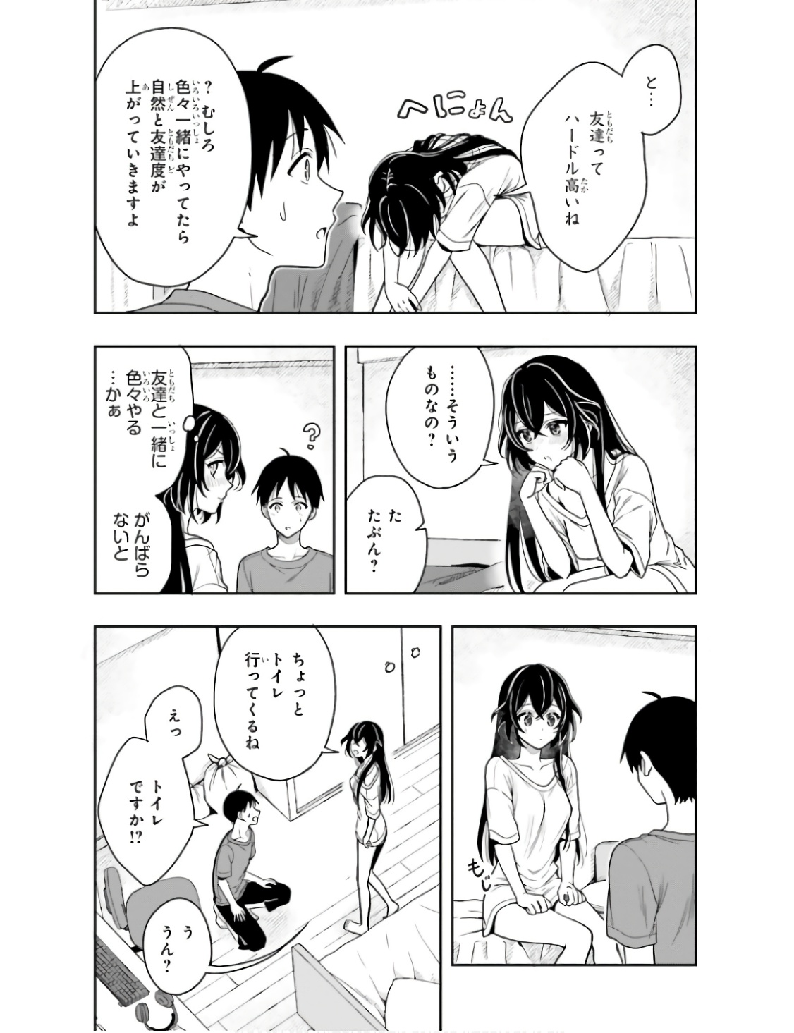 Manga Page 168