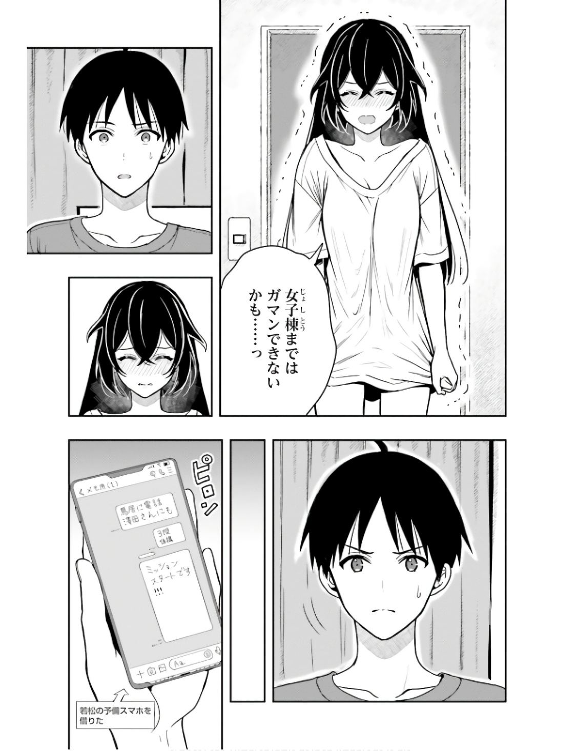 Manga Page 170