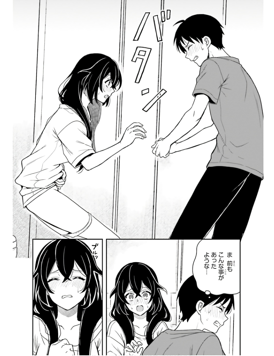 Manga Page 174