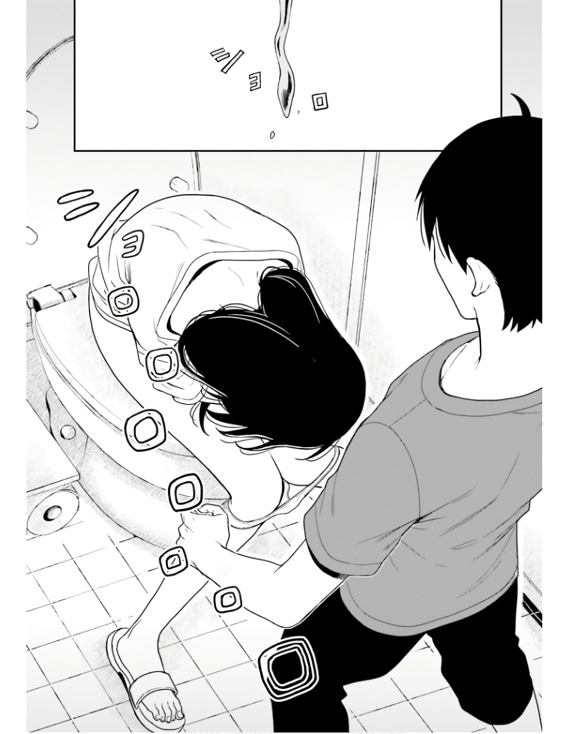 Manga Page 175