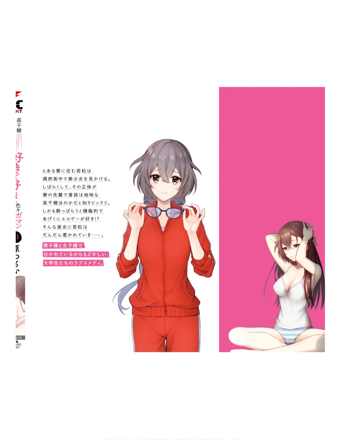 Manga Page 181