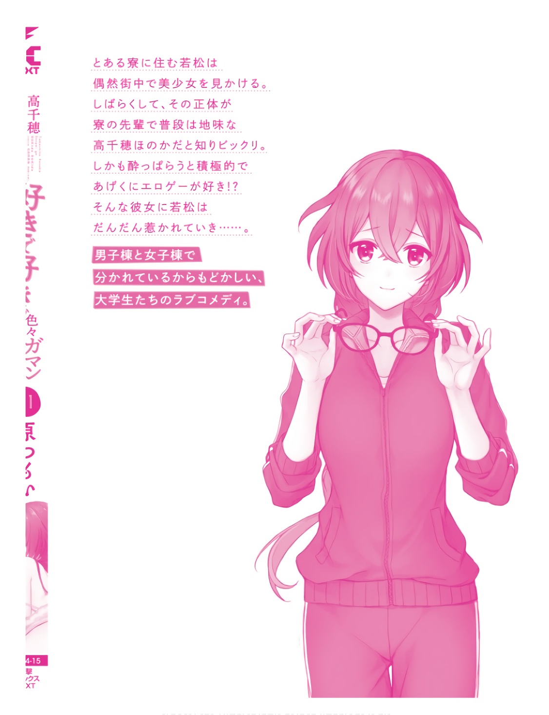 Manga Page 183
