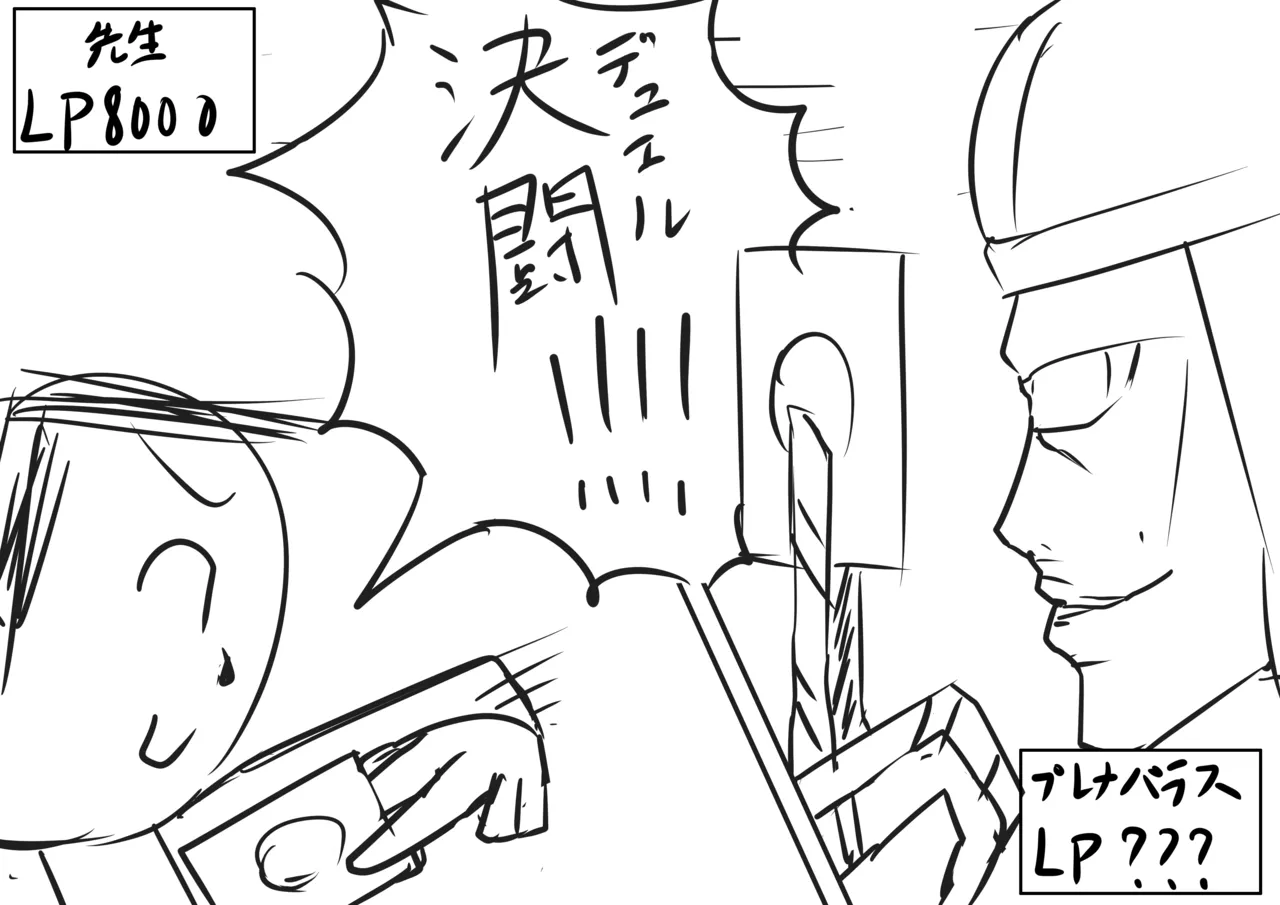 Manga Page 165