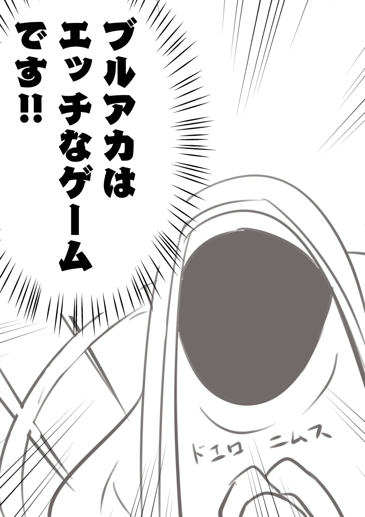 Manga Page 176