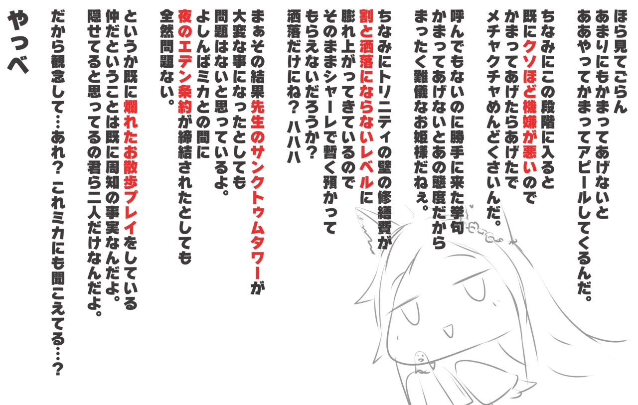Manga Page 206