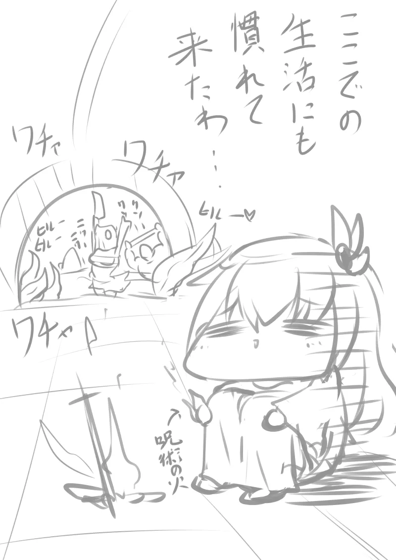 Manga Page 286