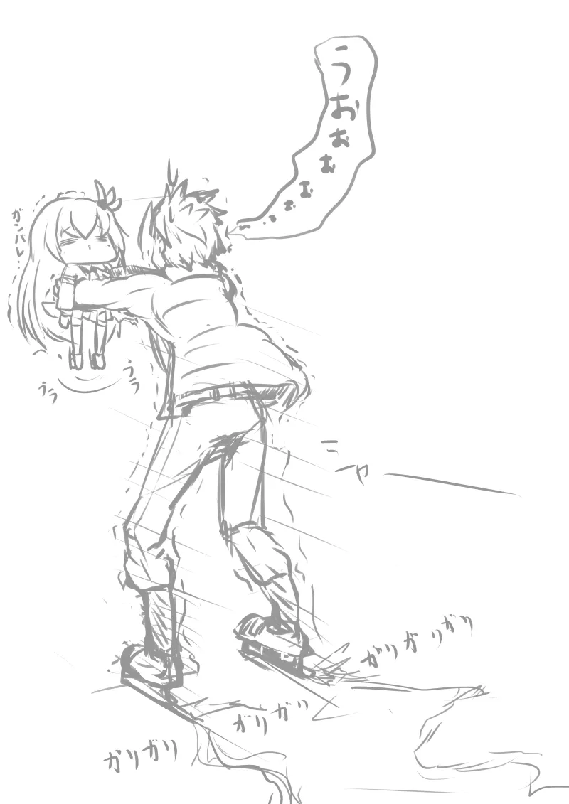 Manga Page 288