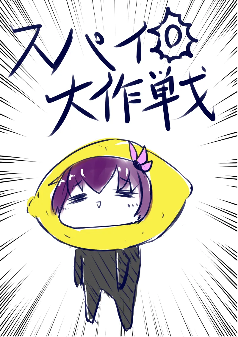 Manga Page 299