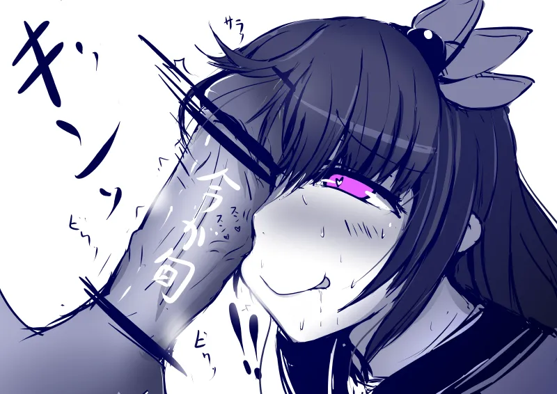 Manga Page 348