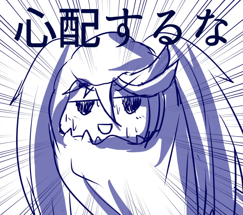 Manga Page 366