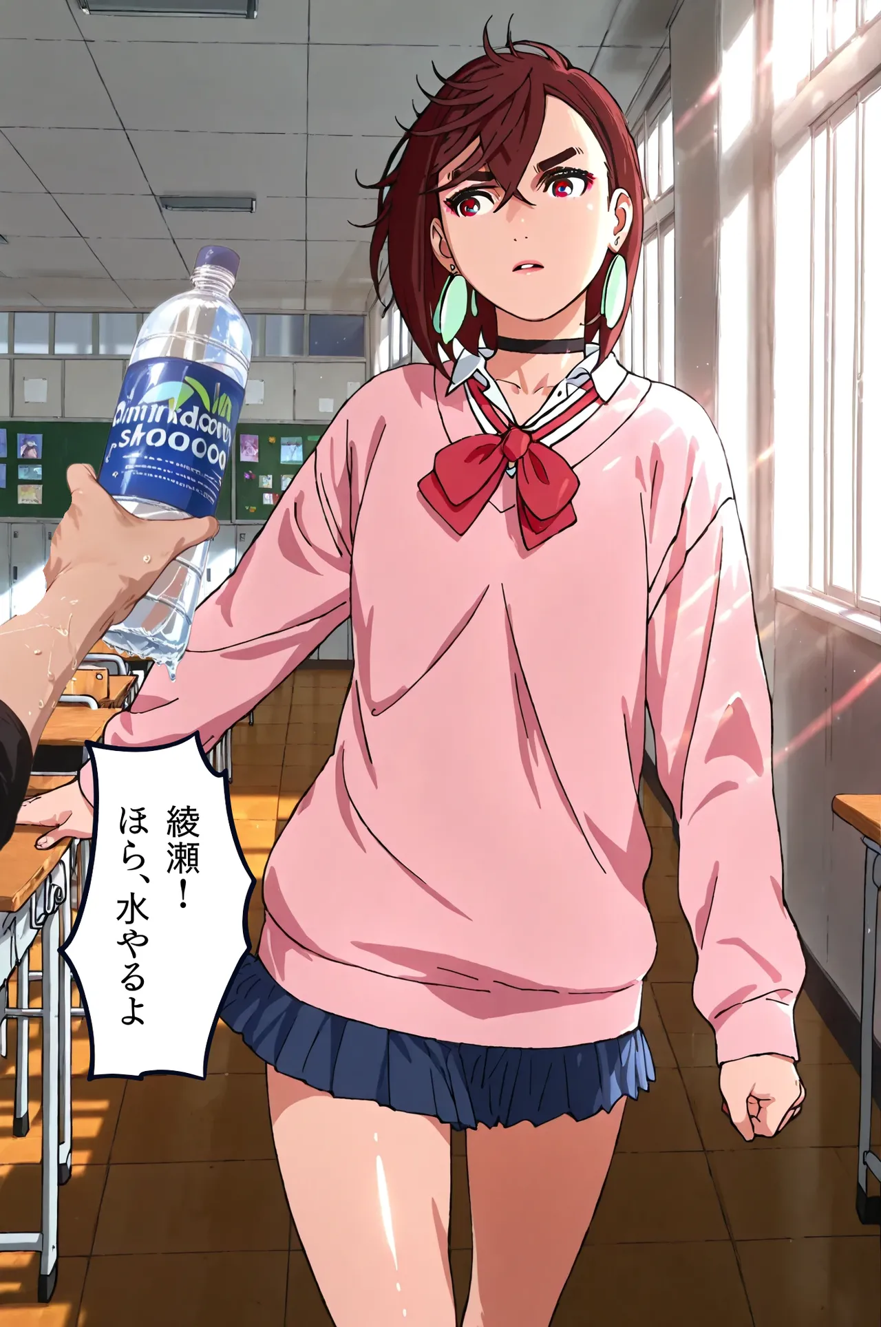 Manga Page 19