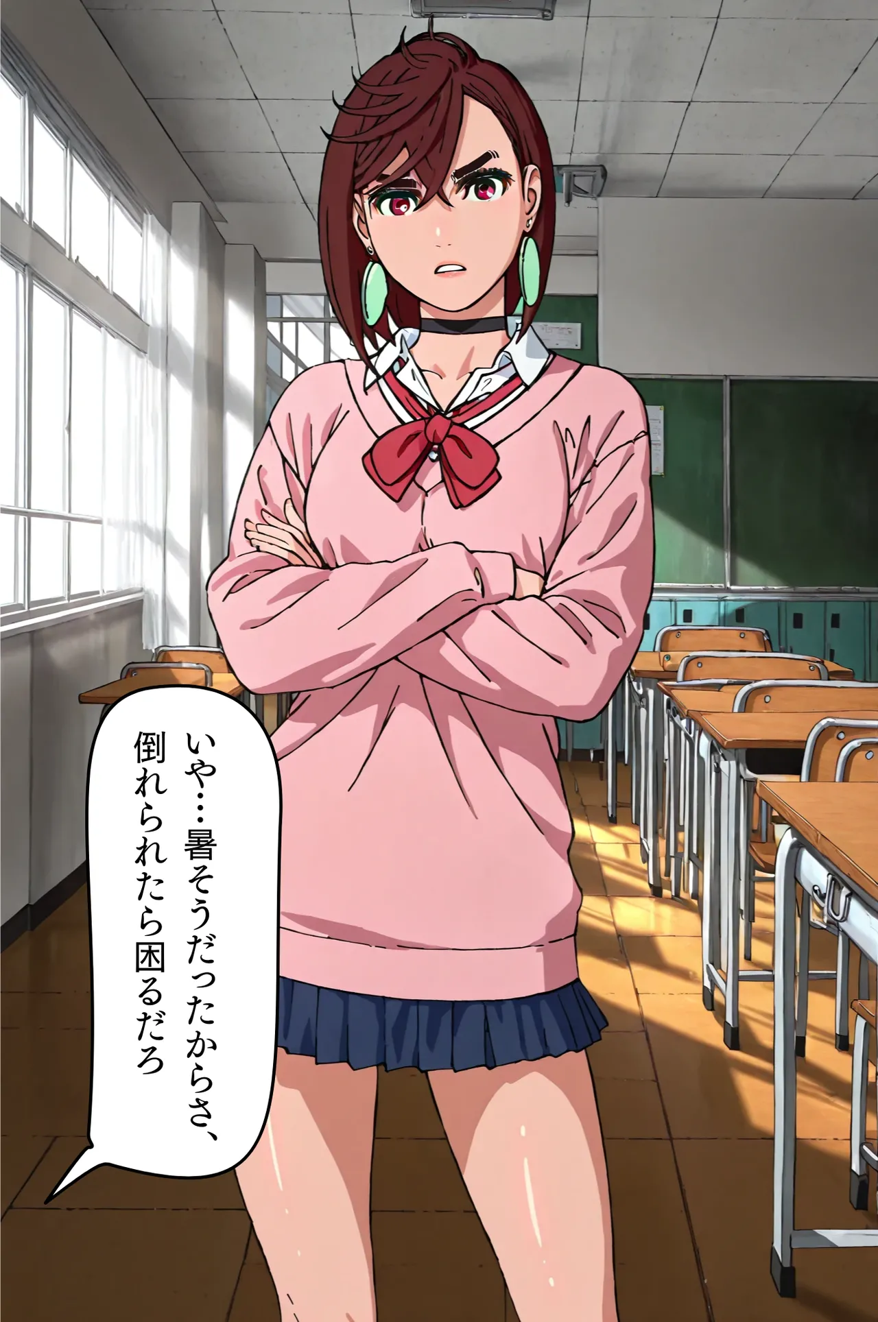 Manga Page 21