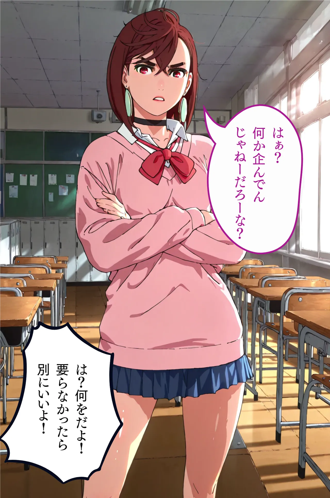 Manga Page 22