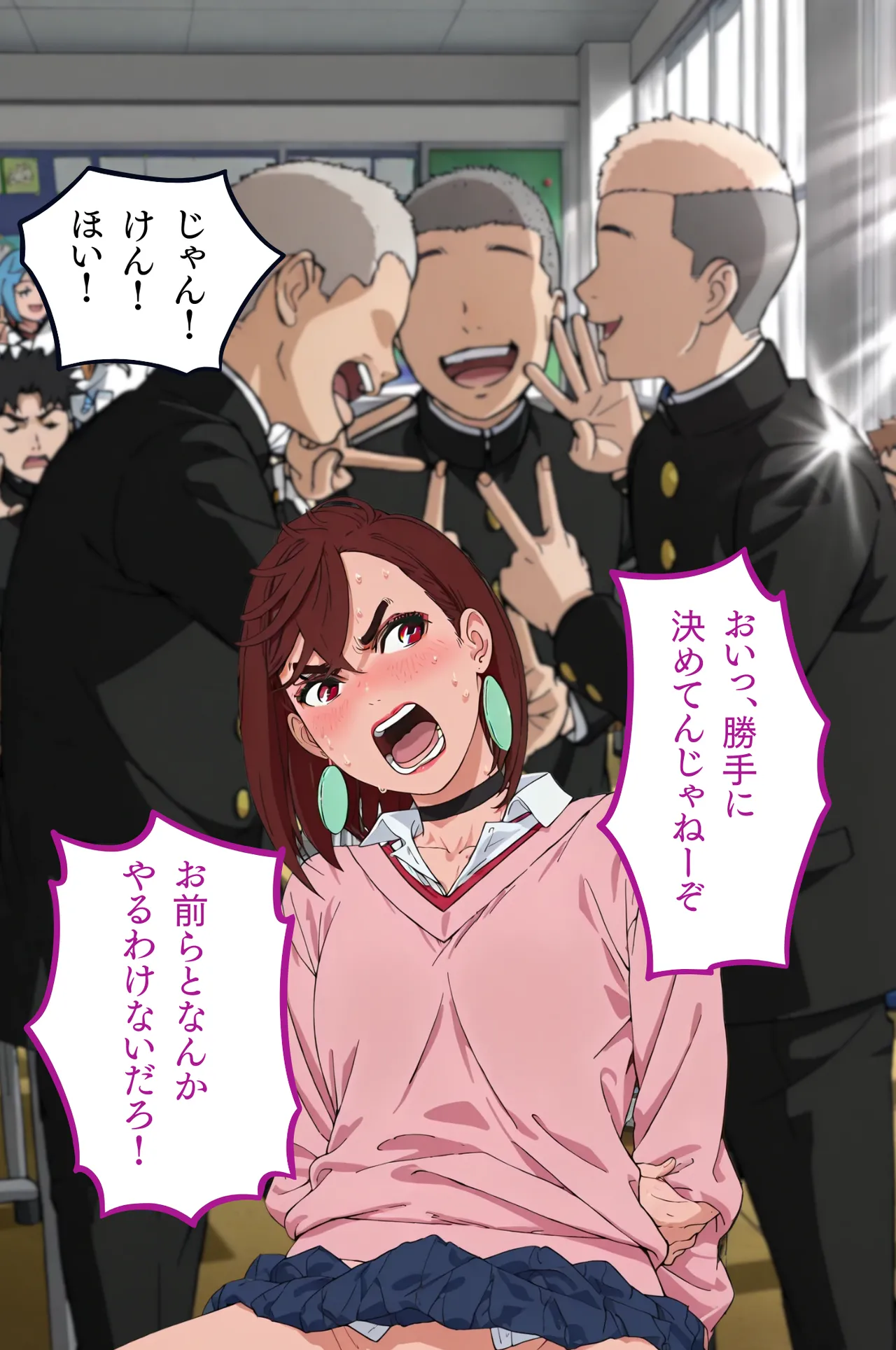 Manga Page 51