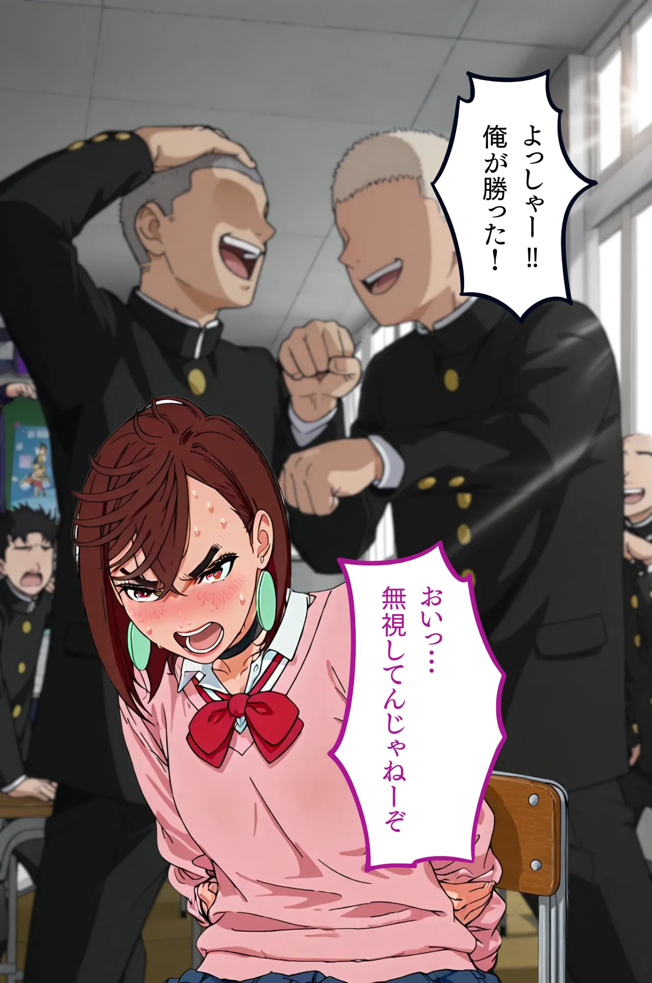 Manga Page 52